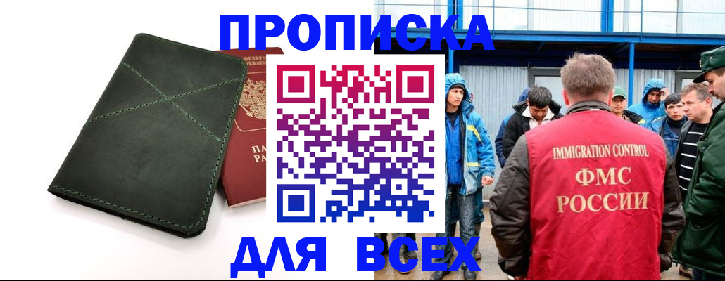 форма 3 в Сорочинске
