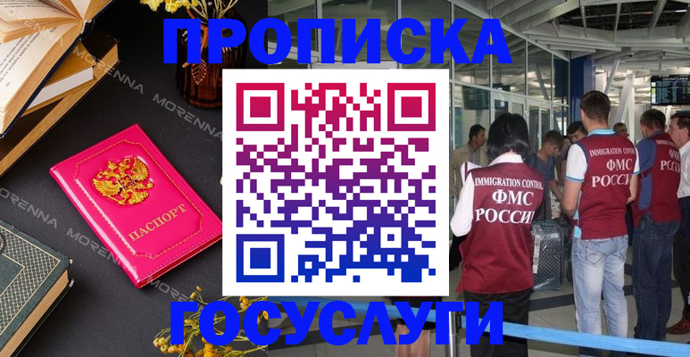форма 3 в Сорочинске