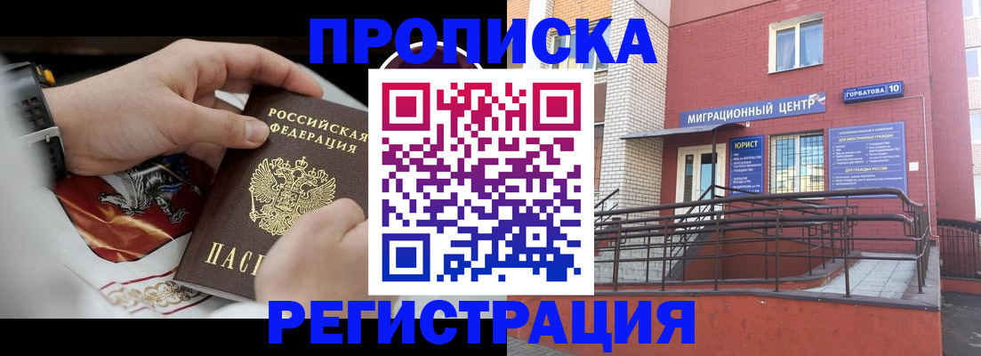 регистрация для школы в Сорочинске